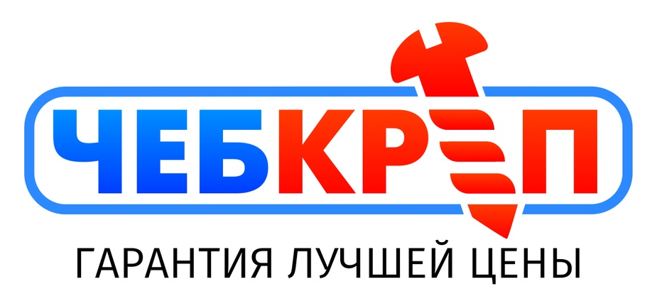ЧебКреп